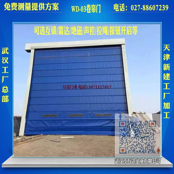 金凤堆积门